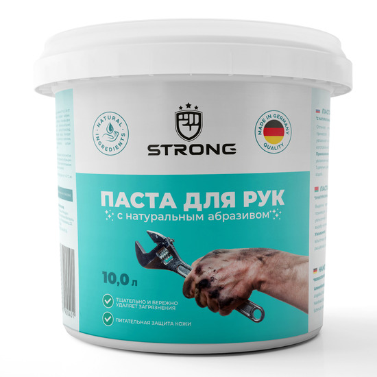 Паста для рук 10 л
