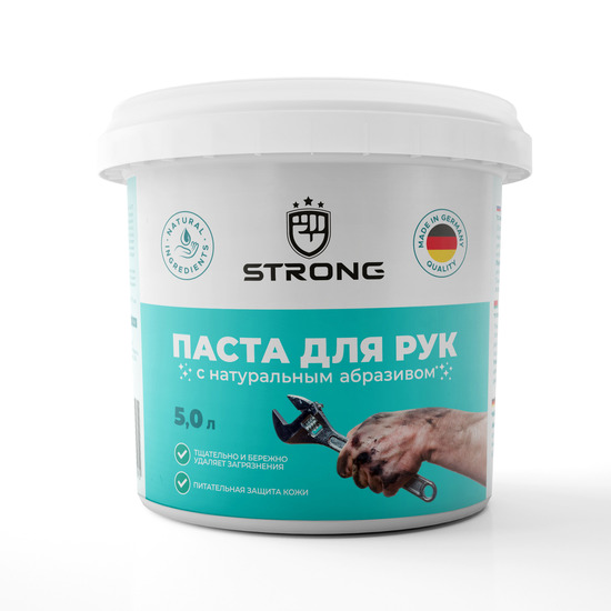 Паста для рук 5 л